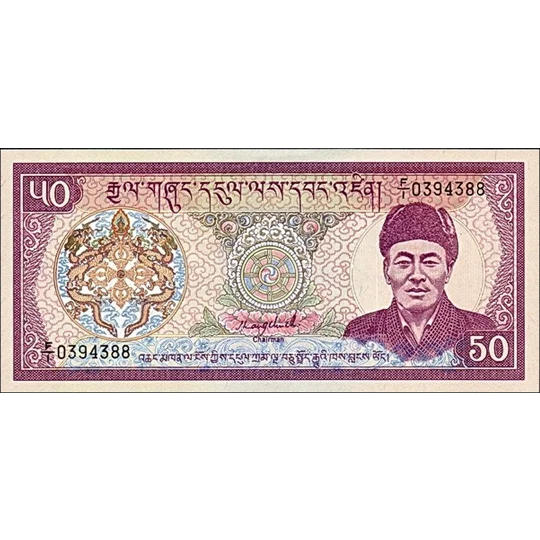 50 Ngultrum - 1985 - P17a - B206 - Unc