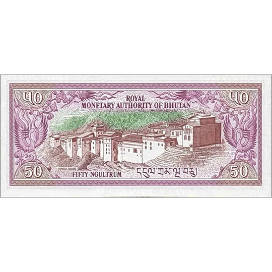 50 Ngultrum - 1985 - P17a - B206 - Unc