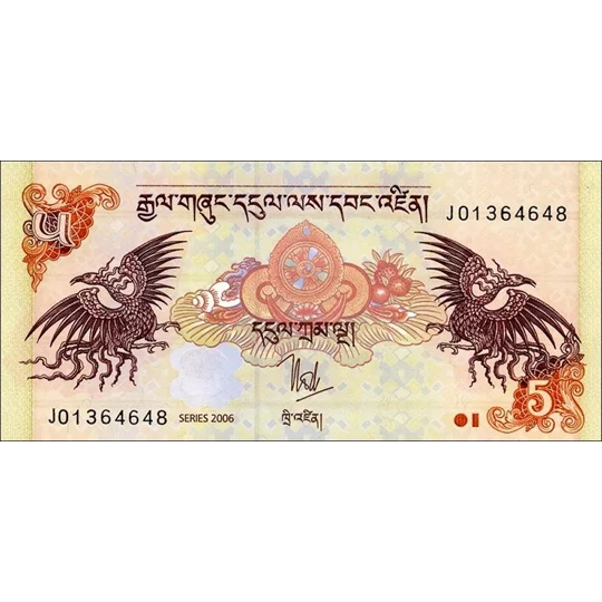 5 Ngultrum - 2006 - P28a - B217 - Unc