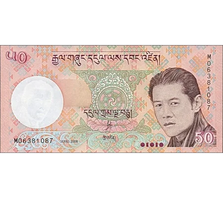 50 Ngultrum - 2008 - P31a - B220 - Unc