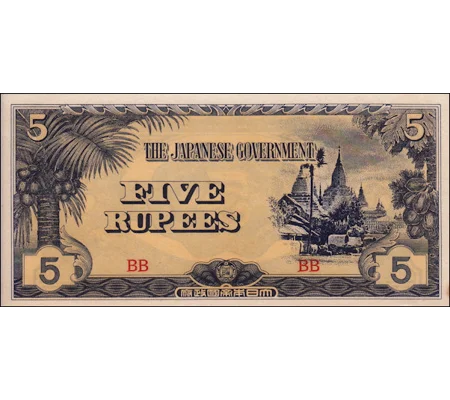 5 rupees - 1942 - JIM - P15 - B307a - XF
