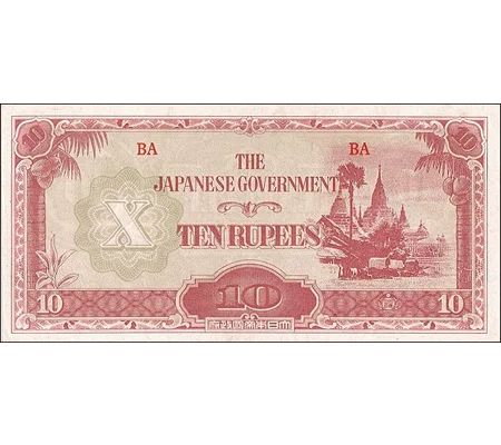 10 rupees - 1942 - JIM - P16a - B308 - Au