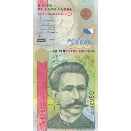 Cape Verde - 500 Escudos - 2007 - P69 - B213a