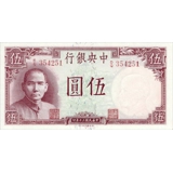 China-CB - 5 yuan - 1941 - P235b China-CB - 5 yuan - 1941 - P235b