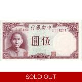 China-CB - 5 yuan - 1941 - P235b