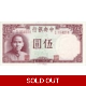 China-CB - 5 yuan - 1941 - P235b
