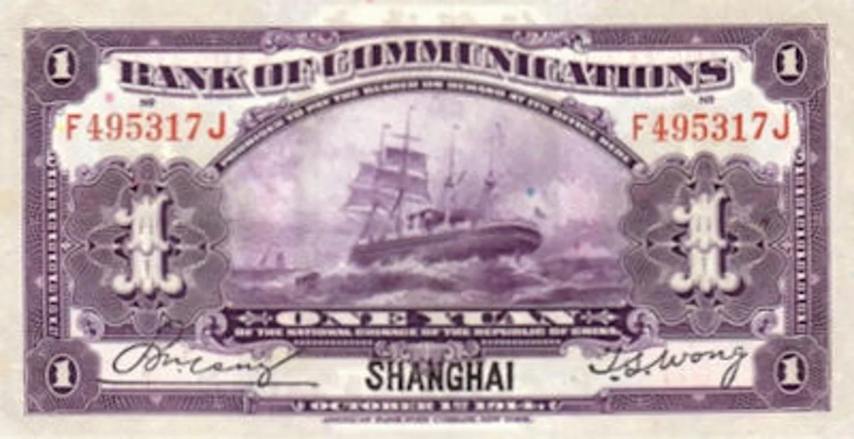 Chinabiljetklein 1792873286985