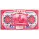 Bank of Communications - 5 Yuan - ..