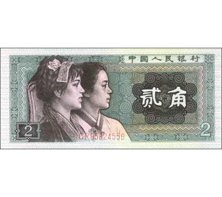 2 Jiao - 1980 - P882 - B4095 - Unc