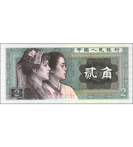 2 Jiao - 1980 - P882 - B4095 - Unc