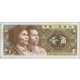 China - 1 Jiao - 1980 - P881a - B4094