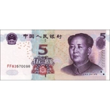 China - 5 Yuan - 2005 - P903 - B4110a