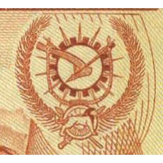 1 Birr - 1976 - P30b - B306b - Unc