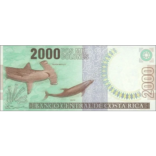 2000 Colones - 2005 - P265e - B547c - Unc