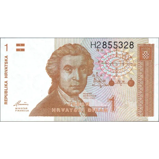 1 Dinar - 1991 - P16 - B301a - Unc