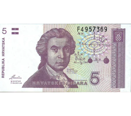 5 Dinars - 1991 - P17 - B302a - Unc