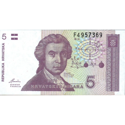 Croatia - 5 Dinars - 1991 - P17 - B302a
