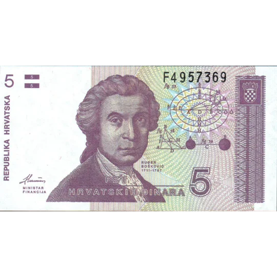 5 Dinars - 1991 - P17 - B302a - Unc