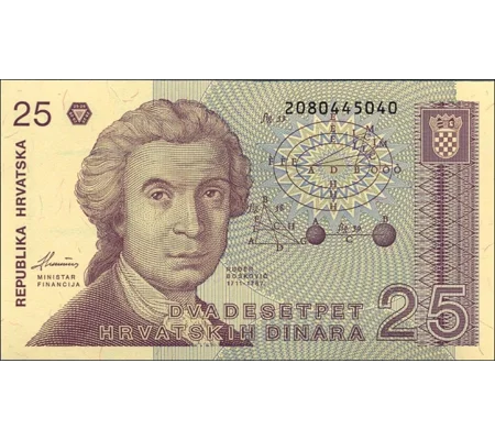 25 Dinars - 1991 - P19a - B304a - Unc
