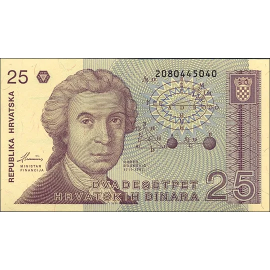 25 Dinars - 1991 - P19a - B304a - Unc