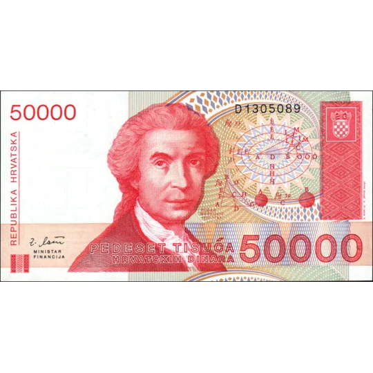50.000 Dinar - 1993 - P26a - B311a - Unc