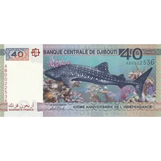 40 Francs - 2017 - P46(2) - B205b - Unc