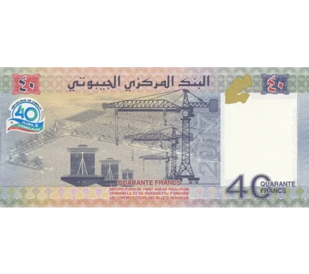 40 Francs - 2017 - P46(2) - B205b - Unc