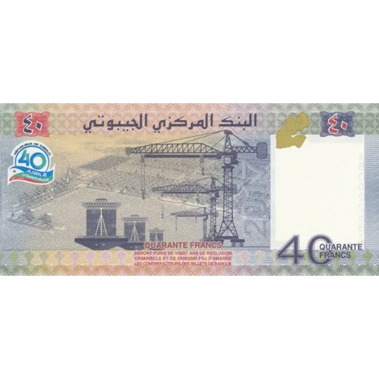 40 Francs - 2017 - P46(2) - B205b - Unc