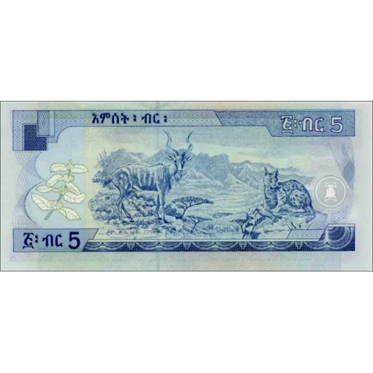 5 Birr - 1989-1997 - P47a - B326a - Unc