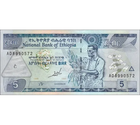 5 Birr - 1989-1997 - P47a - B326a - Unc