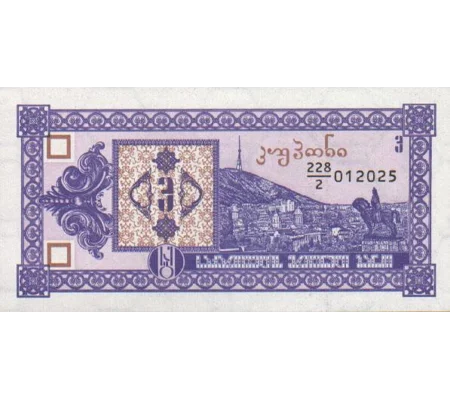 3 Lari - 1993 - P34 - B210 - Unc