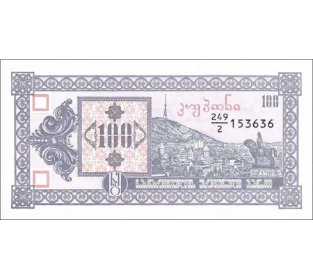 100 Lari - ND(1993) - P38 - B214 - Unc