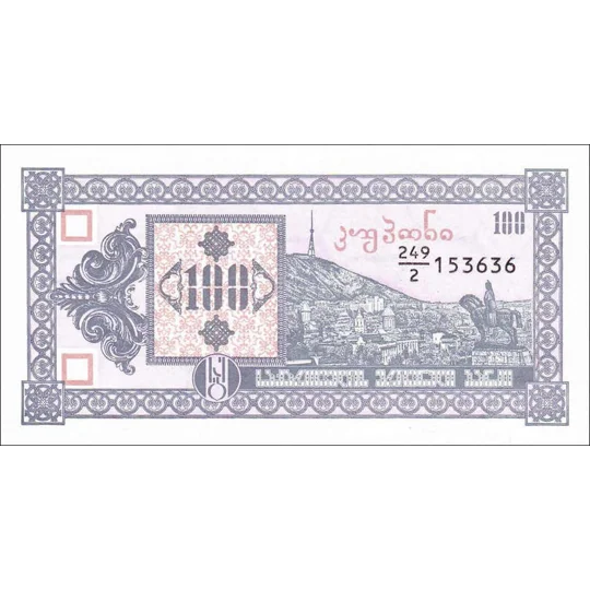 100 Lari - ND(1993) - P38 - B214 - Unc