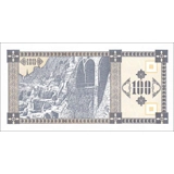 Georgia - 100 Lari - P38 - B214