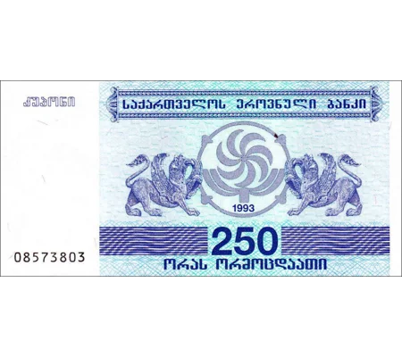 250 Lari - 1993 - P43 - B219 - Unc