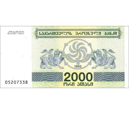 2000 Lari - 1993 - P44 - B220a - Unc