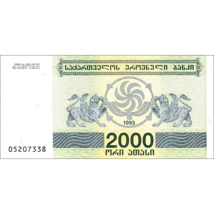 Georgia - 2000 Lari - 1993 - P44 - B220