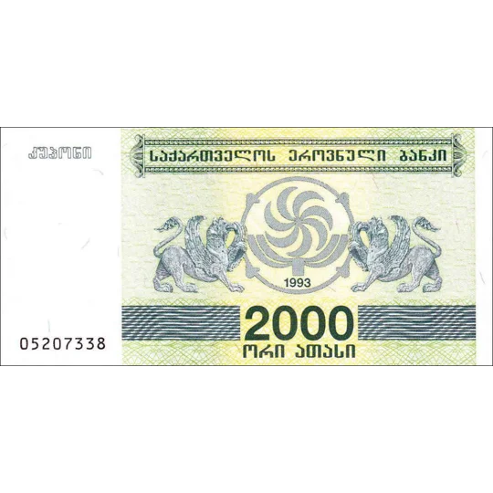 2000 Lari - 1993 - P44 - B220a - Unc