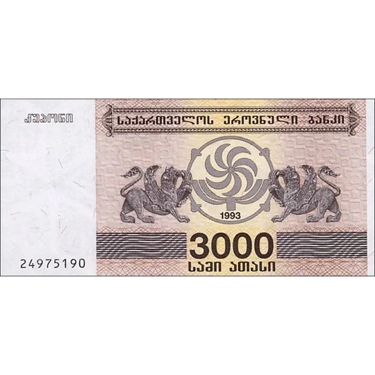 3000 Lari - 1993 - P45 - B221a - Unc