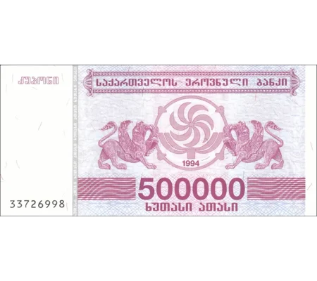 500.000 Coupon - 1994 - P51 - B229a - Unc