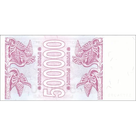 500.000 Coupon - 1994 - P51 - B229a - Unc