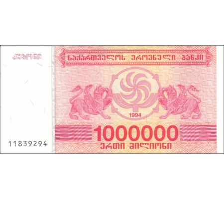 1000.000 Coupon - 1994 - P52 - B230 - Unc