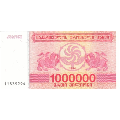 Georgia - 1000.000 Coupon - 1994 - P52 - B230