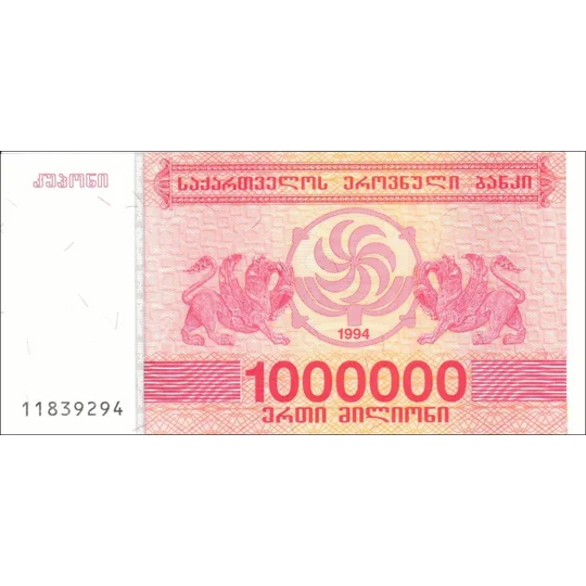 1000.000 Coupon - 1994 - P52 - B230 - Unc