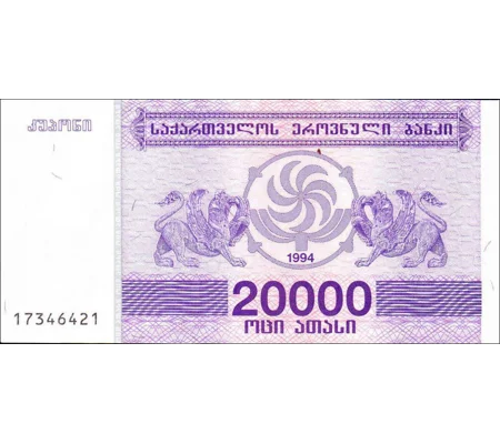 20.000 Coupon - 1994 - P46b - B223a - Unc