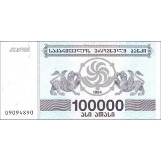 Georgia - 100.000 Coupo..