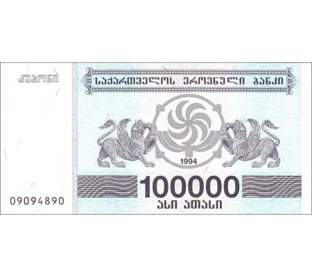 100.000 Coupon - 1994 - P48Ab - B226b - Unc
