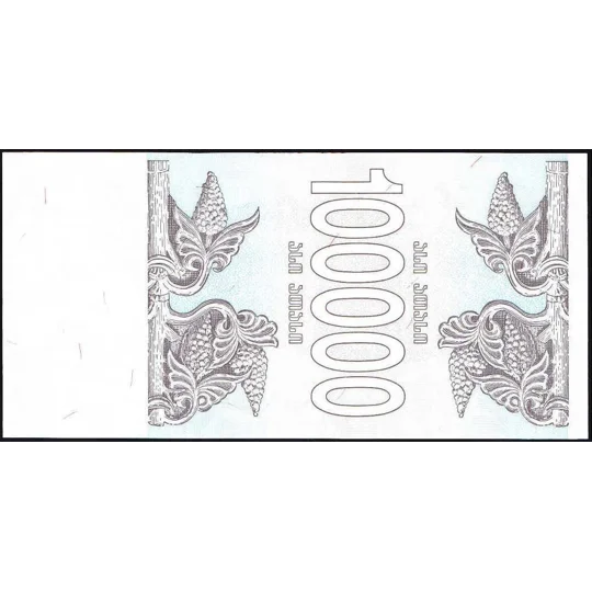 100.000 Coupon - 1994 - P48Ab - B226b - Unc