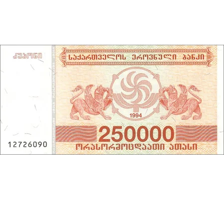 250.000 Coupon - 1994 - P50 - B228a - Unc