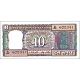 India-10-rupees-ND(1977)-P60f-B245d2